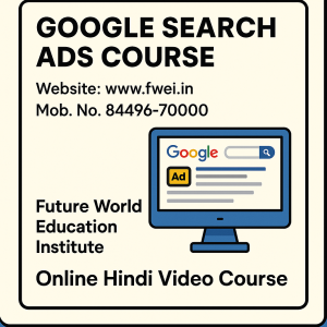 Google Search Ads Course