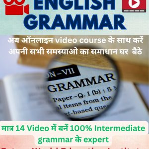 INTERMEDIATE ENGLISH GRAMMAR