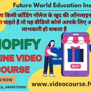 Shopify Online Video Course
