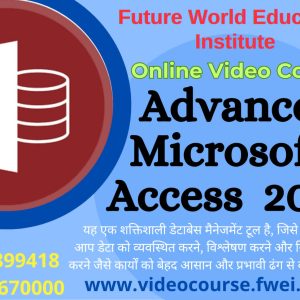 Advanced Microsoft Access 2010